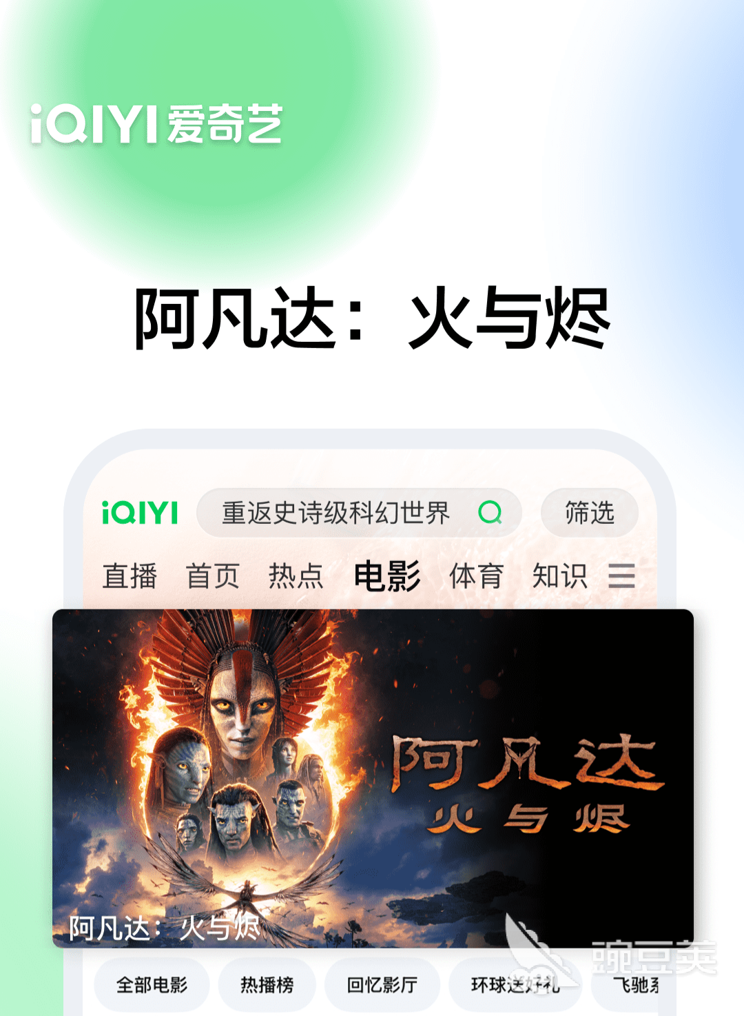 不用钱追剧软件分享 2026实用的高清无广告追剧工具截图