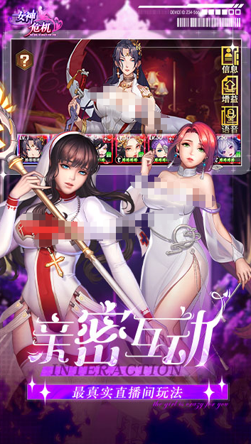 耐玩的性感美女游戏分享
