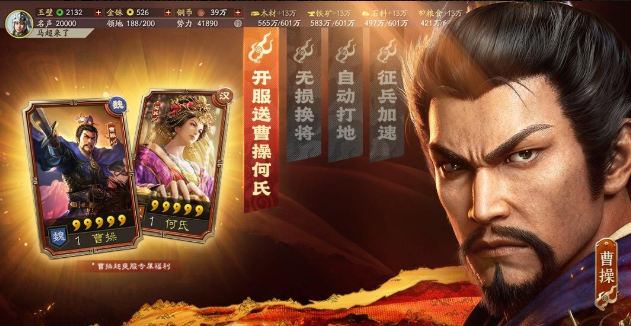 必玩的历史游戏下载