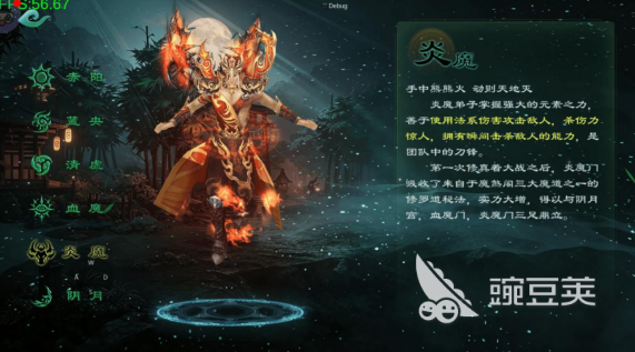 星辰变归来游戏手机版强势职业分享 星辰变归来手游火爆的角色与阵容搭配指南截图