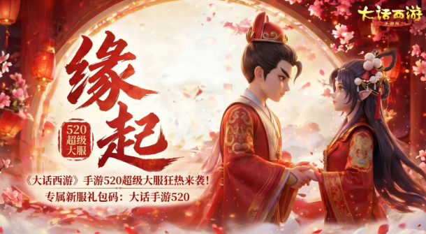 大话西游新副本七杀星命渊盘点 大话西游新副本七杀星命渊怎么样
