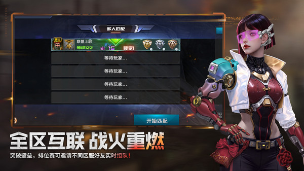 好玩的5v5枪战游戏有哪些