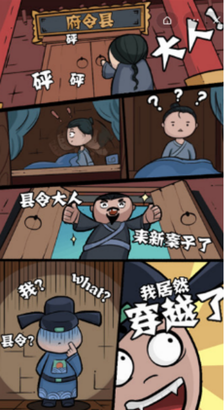 耐玩的判案游戏单机有哪些