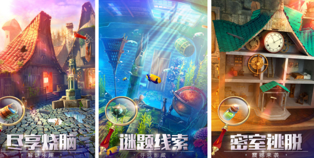 流行的密室逃脱手机游戏有哪几款 2026受欢迎的密室逃脱游戏手机版排名截图