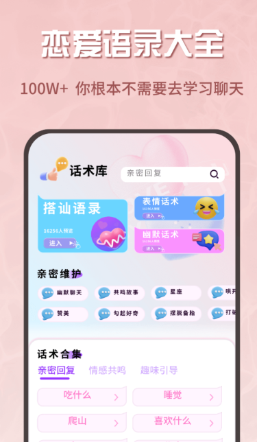 视频聊天app那些好用 视频聊天交友软件分享