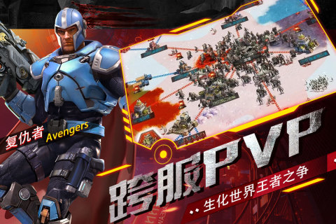 我想玩游戏不用钱的下载介绍 2026有趣的免费游戏有哪几款截图