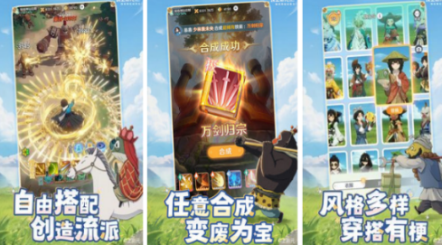 国产游戏手机版热度榜单合集分享哪个 2026好玩的中国手游安卓下载推荐截图