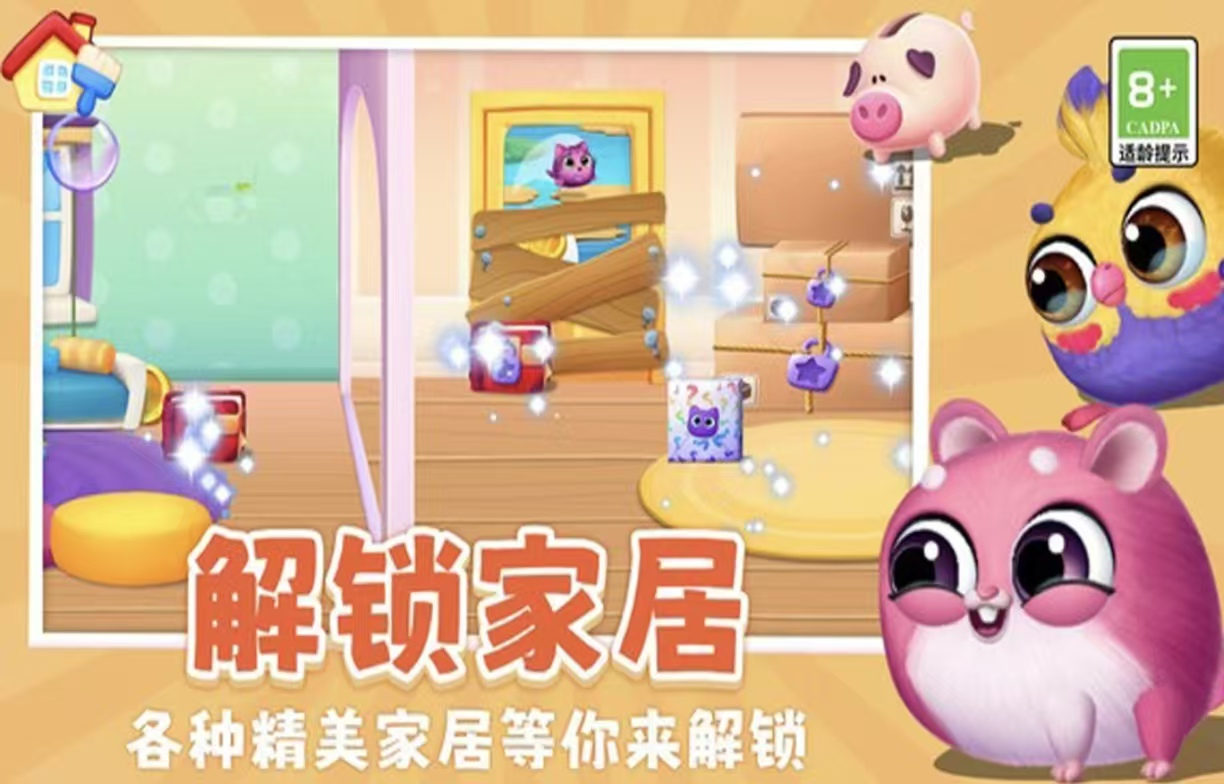 火爆的受欢迎的猫鼠游戏手机版都有没有 值得下载的猫鼠手游分享2026截图