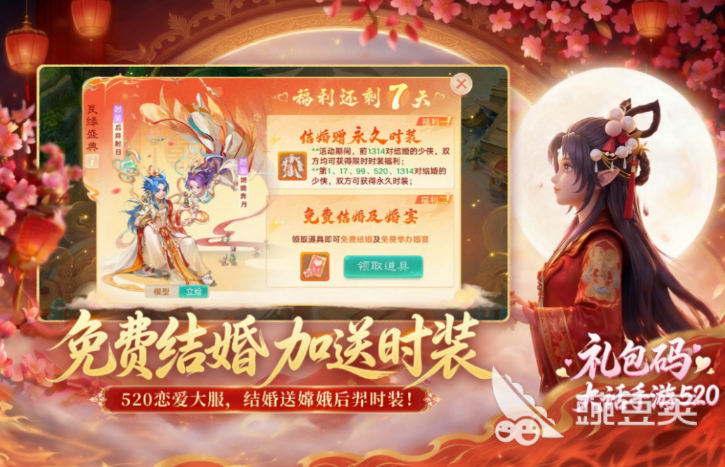 大话西游蹴鞠盛典｜大话西游趣味足球玩法与活动全解析截图