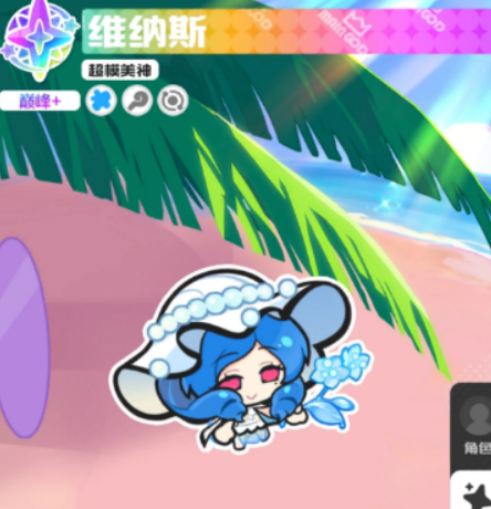 乱涂彩世界维纳斯盘点 乱涂彩世界维纳斯怎么样截图