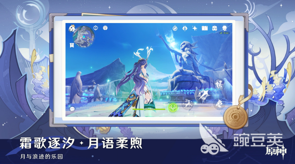 2026年原神成品号交易安全指南：5大交易平台对比与风险规避策略