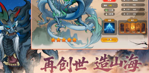 近期最火的游戏有哪几款 2026好玩的手游安卓下载排名截图