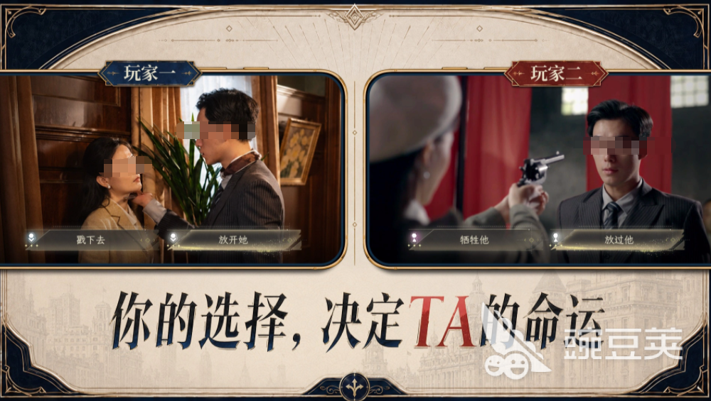 新世界暗影成双下载入口 新世界暗影成双预约通道截图