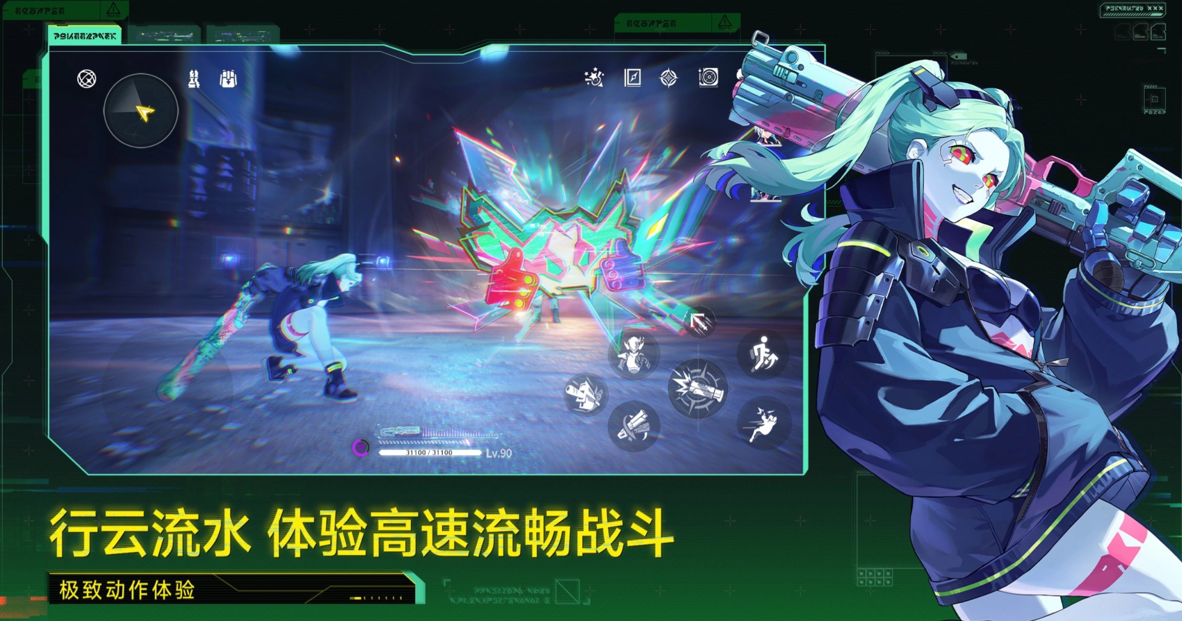 鸣潮下载慢怎么回事 鸣潮下载速度慢怎么办截图