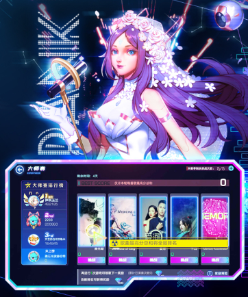 受欢迎的音乐游戏节奏大师前五名