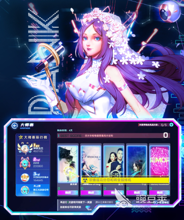 2026年最好玩的节奏大师类音乐游戏Top5分享