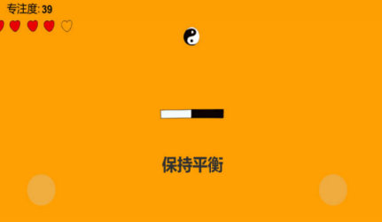 训练专注力的手机游戏有没有 2026不用钱的专注力训练游戏介绍截图