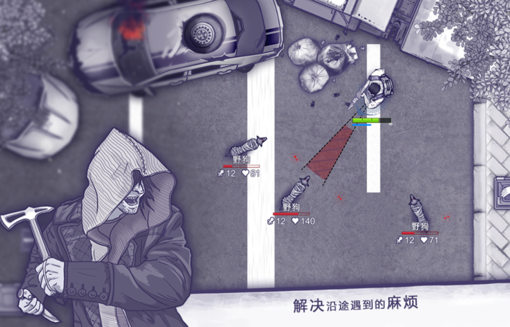 受欢迎的末日类单机游戏下载