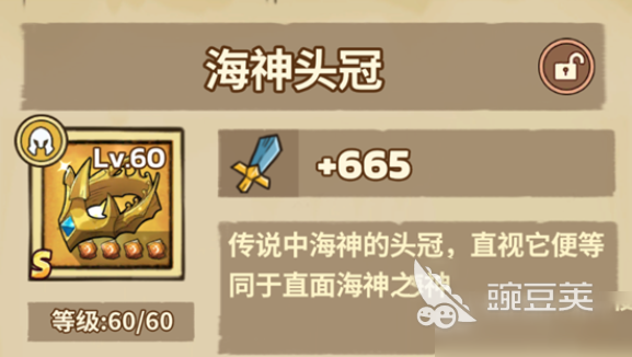 史莱姆城堡游戏手机版最强装备搭配指南:高效提升战力的实用组合方案