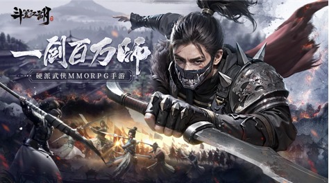质量高的国风武侠游戏分享有吗 2026热血武侠游戏手机版合集推荐截图