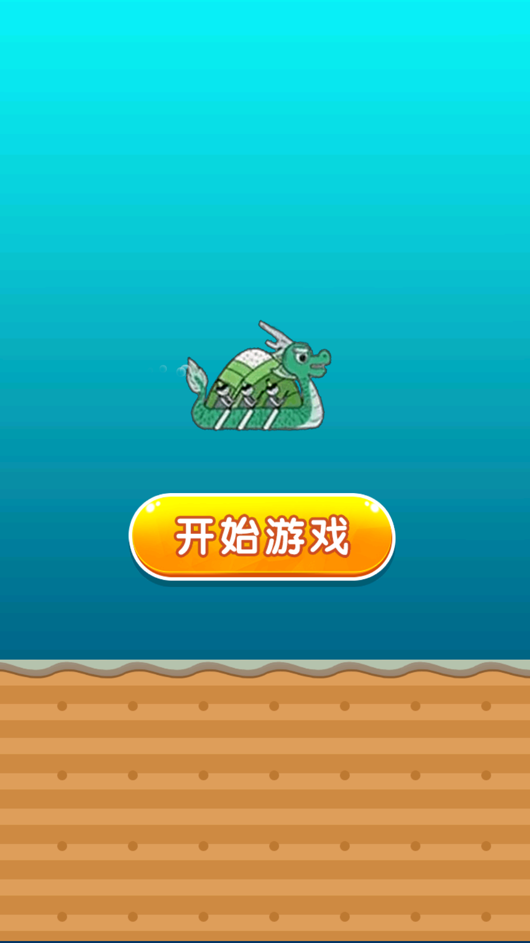 2026热门手机单机游戏排行榜大全