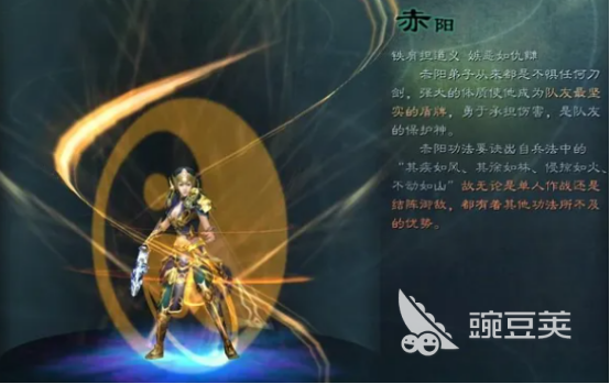星辰变归来游戏手机版赤阳角色解析 星辰变归来手游赤阳强度与玩法全面推荐截图