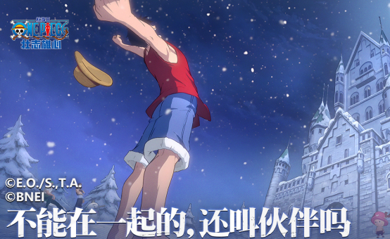航海王手游有哪些2026