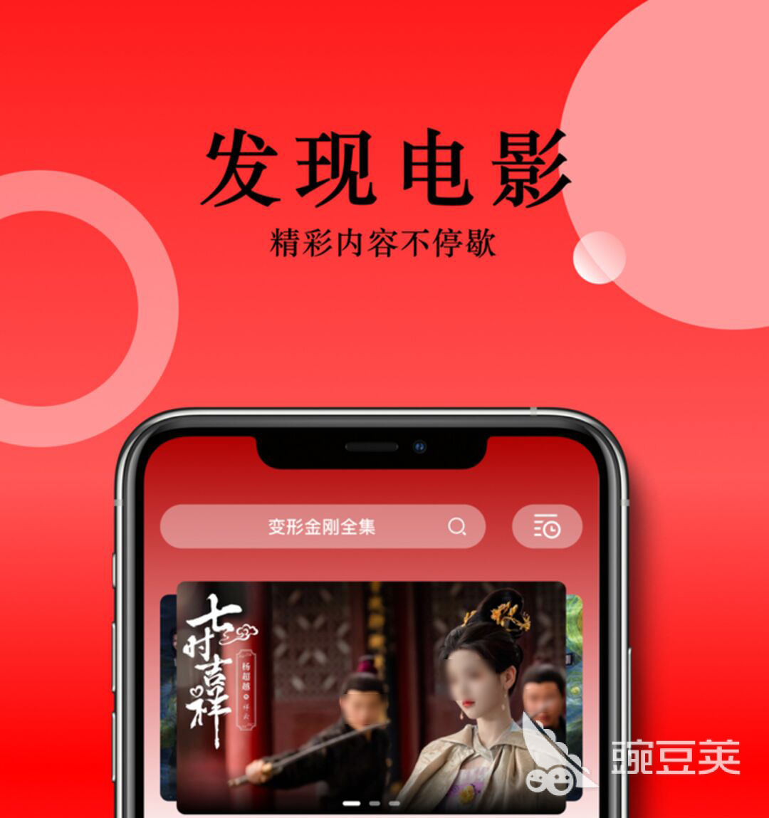 影视合辑APP下载榜单 2026火爆的不用钱高清影视APP分享