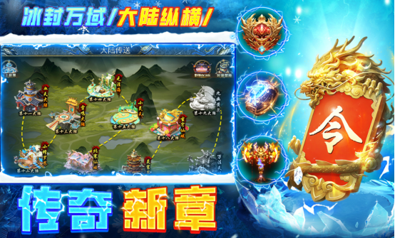 2026榜单合集4传奇游戏手机版分享：高人气新传奇手游before_2截图