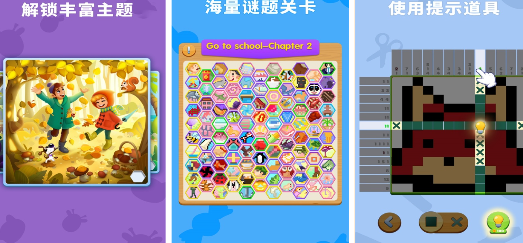 学霸十大必玩游戏盘点