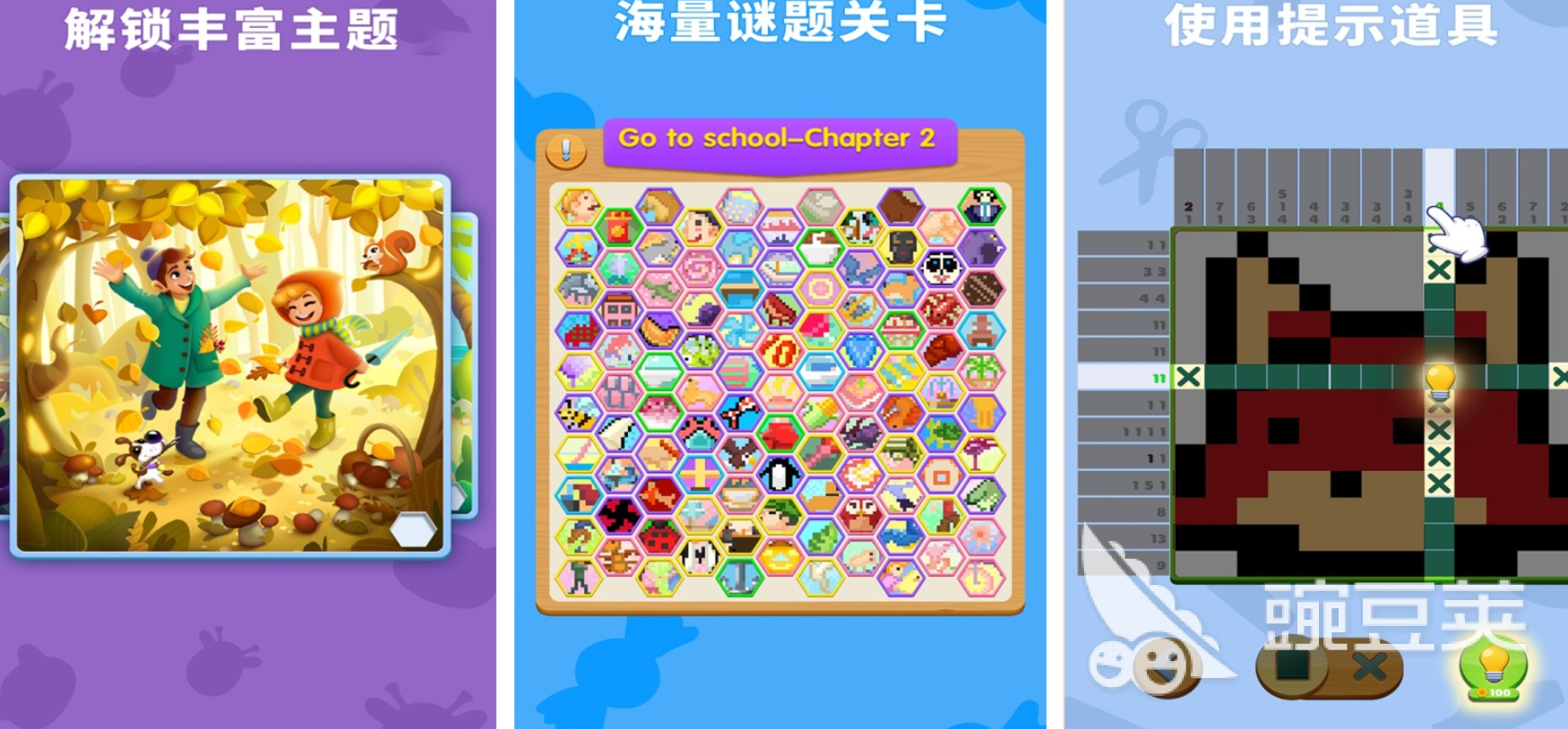 学霸必玩的10款益智游戏分享:提升逻辑思维与专注力