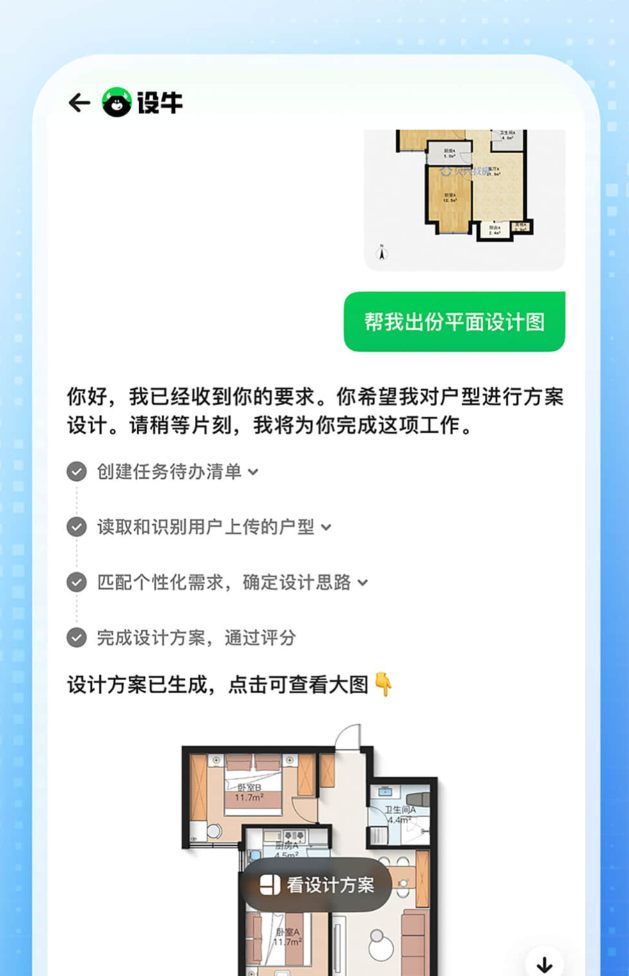 值得推荐的租房用什么软件最好