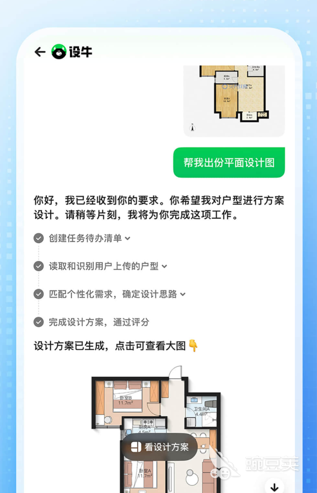 租房软件分享指南 实用高效的租房平台全面对比截图