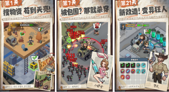 十大废土生存类游戏排行榜推荐哪些