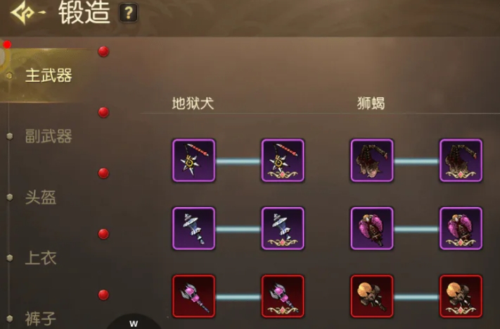 龙之谷启程装备套装如何锻造 龙之谷启程装备套装锻造方法