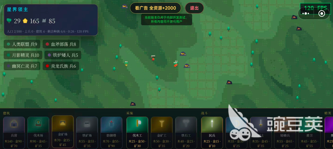 超级战争模拟器下载指南：最新版本预约入口与安装攻略