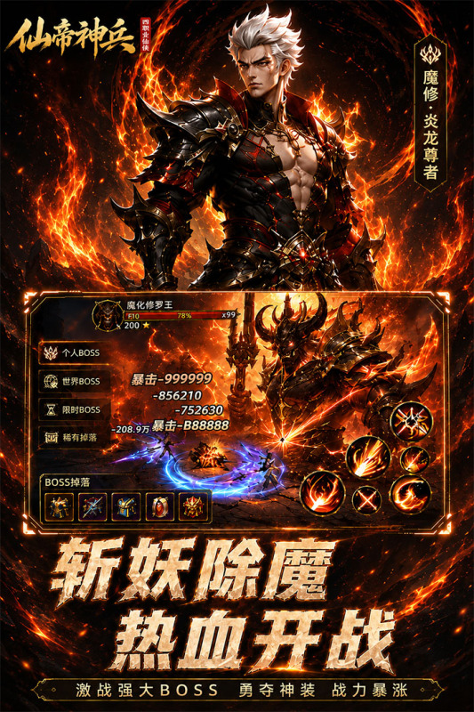 2026全不用钱小游戏有哪几款 耐玩的免费手机游戏合辑截图