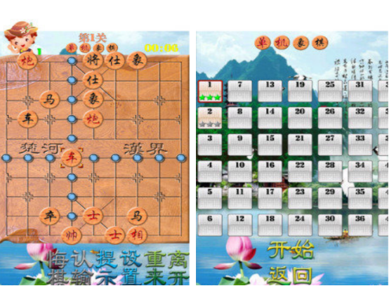 十种简易棋类游戏下载分享