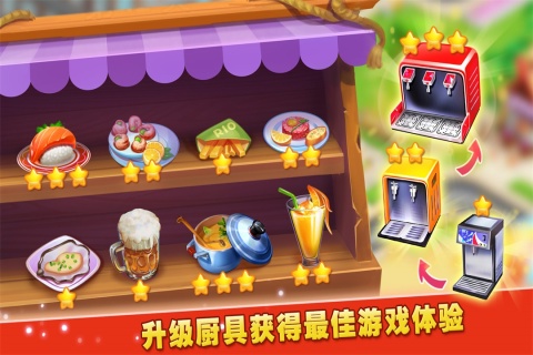 受欢迎的做蛋糕游戏有哪几款 流行的蛋糕游戏分享2026截图