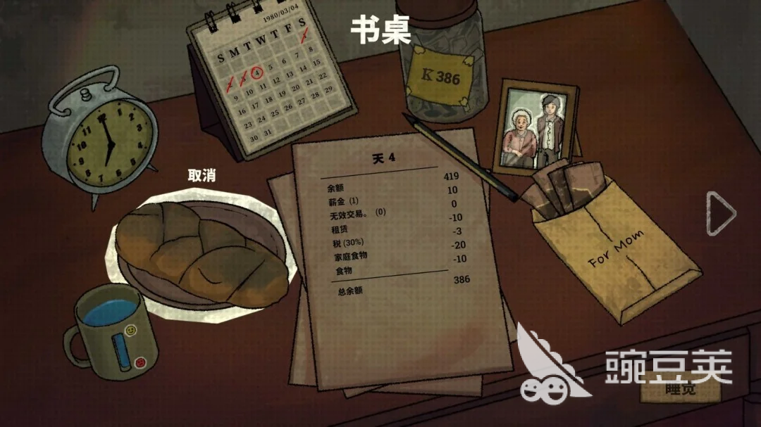 囚徒的柜台上线时间是什么时候 囚徒的柜台正式上线日期揭晓截图