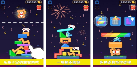 流行的情侣玩的游戏推荐哪几个