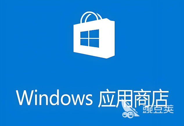 微软商店不用钱加速器分享：稳定靠谱且真正可用的工具清单