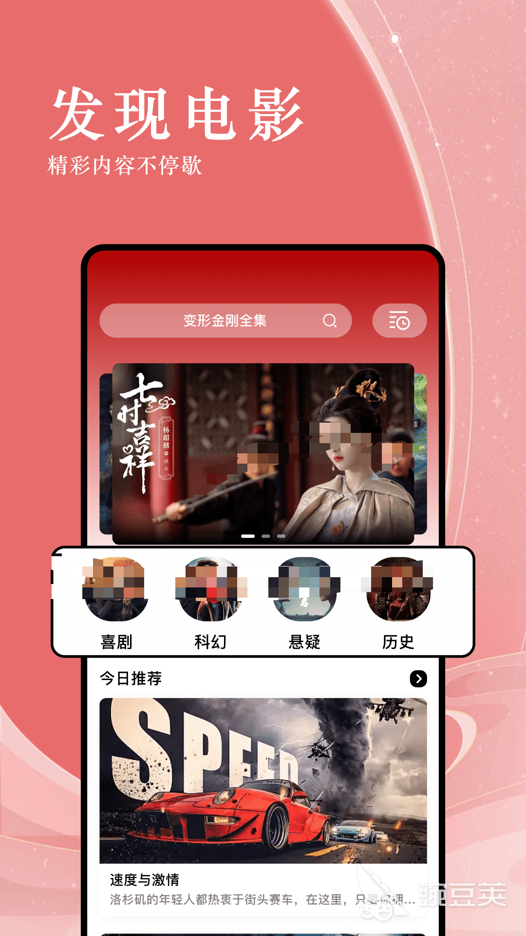 不用钱大片APP下载榜单合集 2026火爆的高清影视软件分享截图