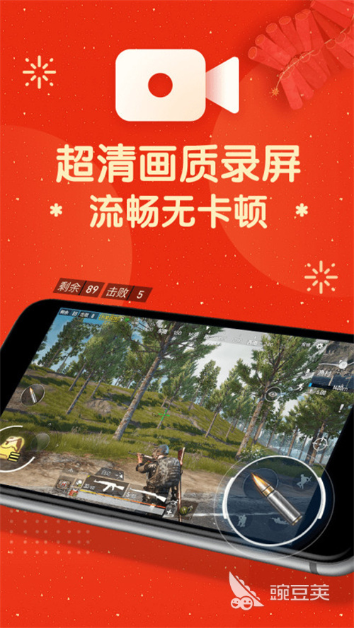 屏幕录制App分享 2026火爆的不用钱高清录屏软件下载与对比截图