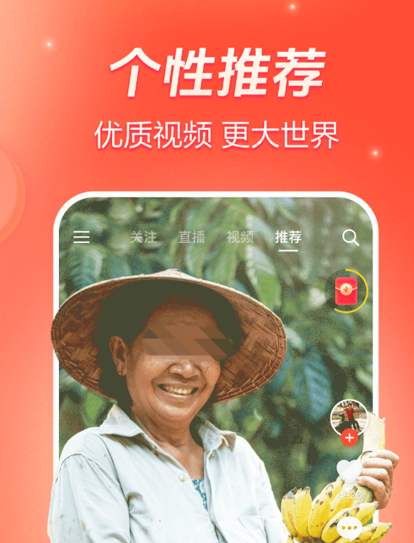 热门短视频app有哪些
