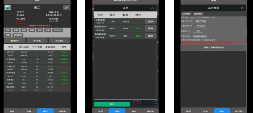 有趣的炒股游戏下载推荐
