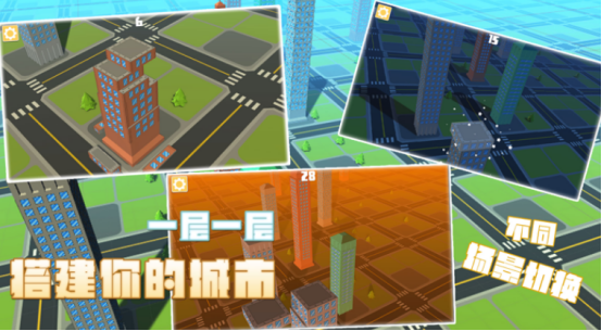 流行的城市建造游戏手机游戏有哪些