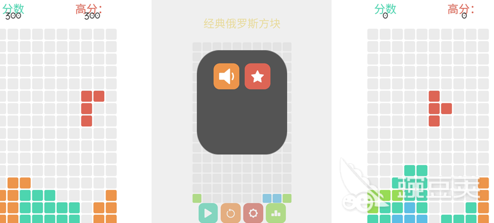 俄罗斯方块手机游戏分享 2026年值得一试的益智类俄罗斯方块游戏截图