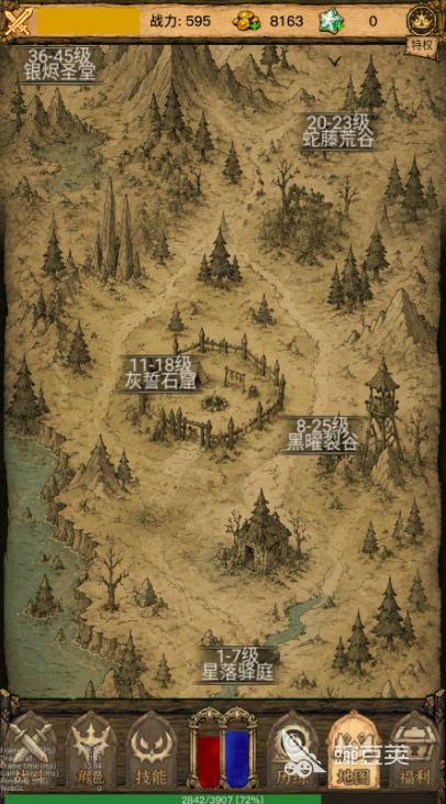 荒野之旅上线时间揭晓　荒野之旅正式开服日期与预约入口截图