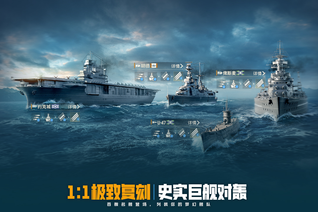 联机多人手机游戏排行top5